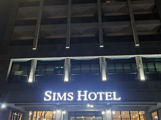 Фото Sims Hotel