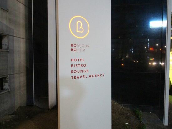 Фото Hongdae Bobo Hotel