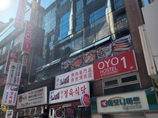 Фото Oyo Hostel Myeongdong 1