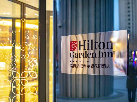 Фото Hilton Garden Inn Zibo Zhangdian
