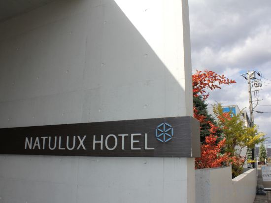 Фото Furano Natulux Hotel