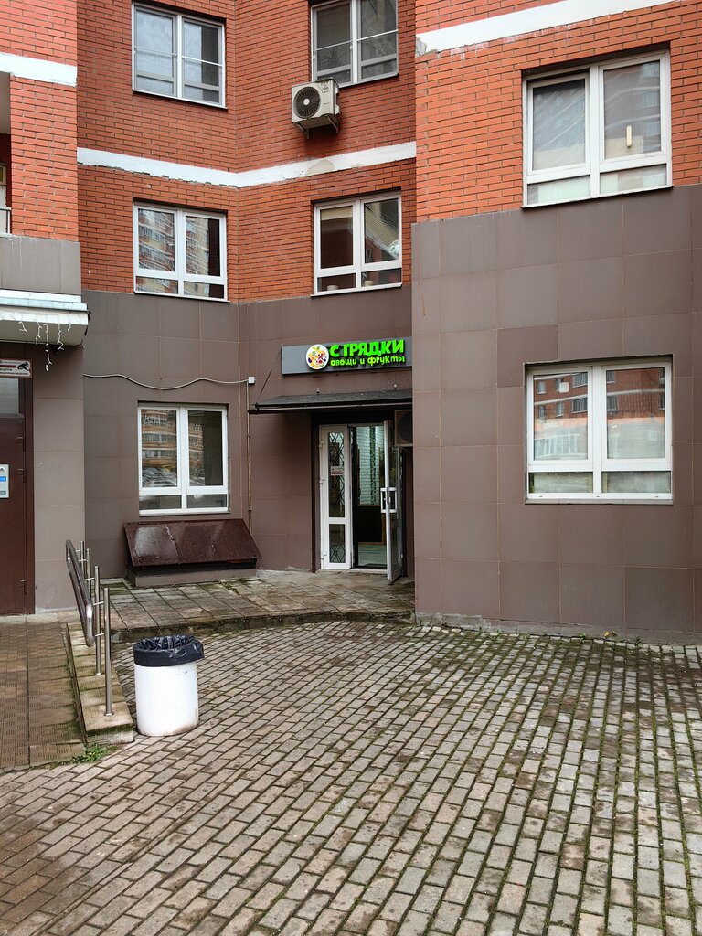 Coffee machine Кофе с собой, Ivanteevka, photo