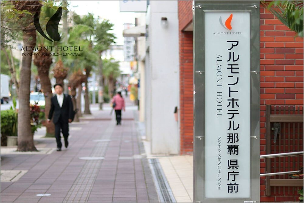 Фото Almont Hotel Naha Kenchomae