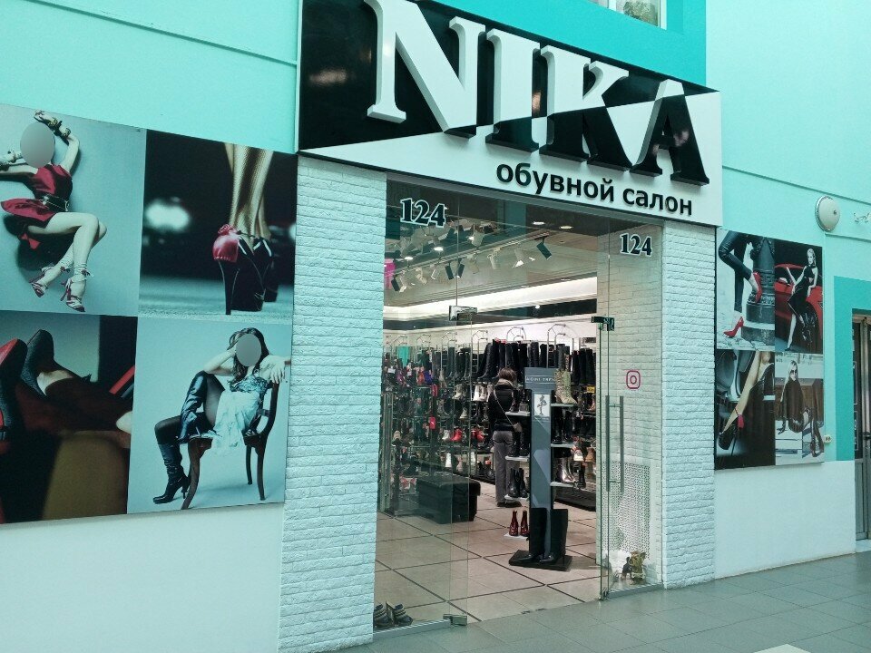 Shoe store Nika, Blagoveshchensk, photo