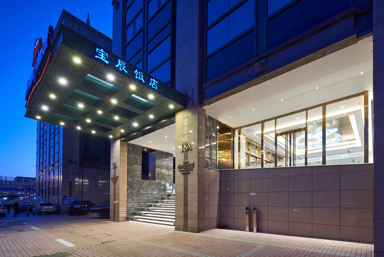 Фото Howard Johnson Paragon Hotel Beijing