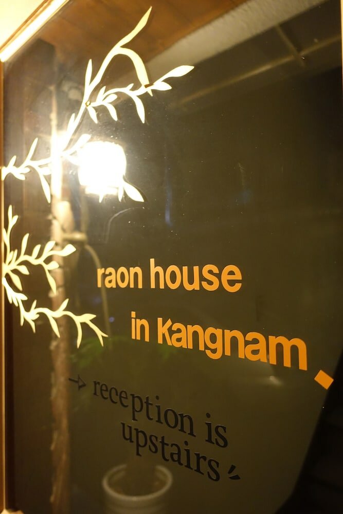 Фото Raon Residence in Gangnam