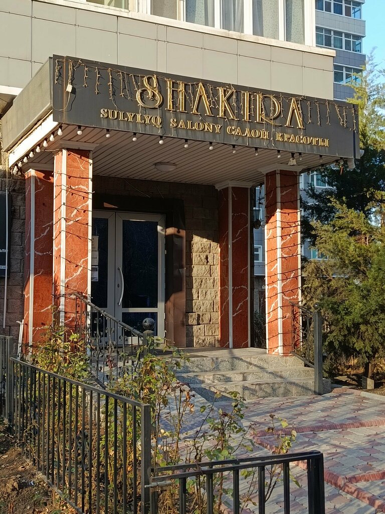 Beauty salon Shakira, Almaty, photo