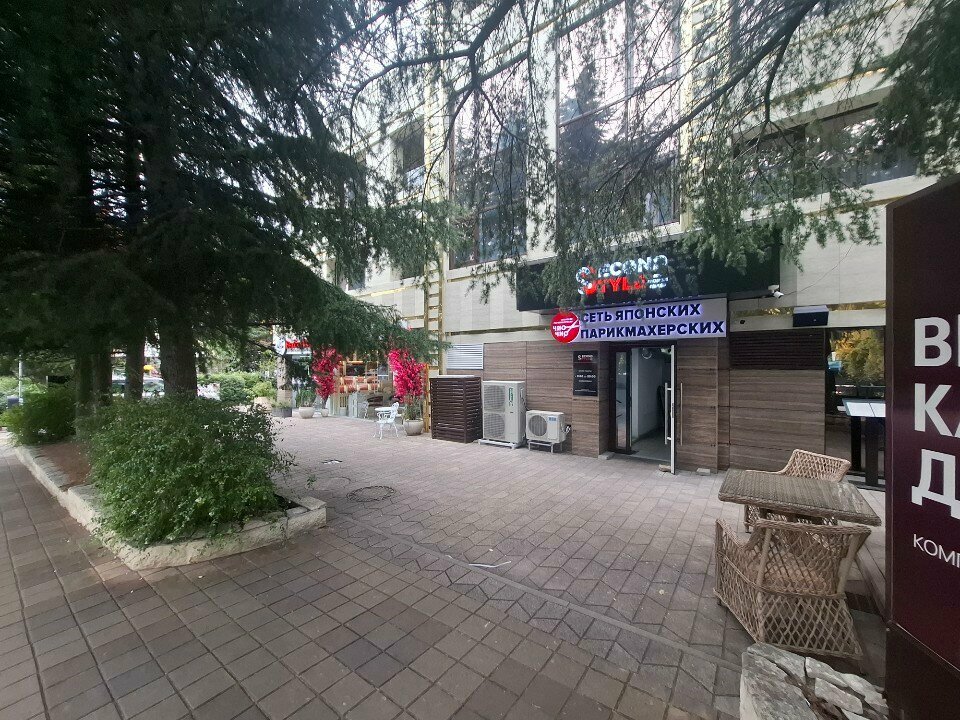 Second-hand shop Секонд хенд, Sochi, photo