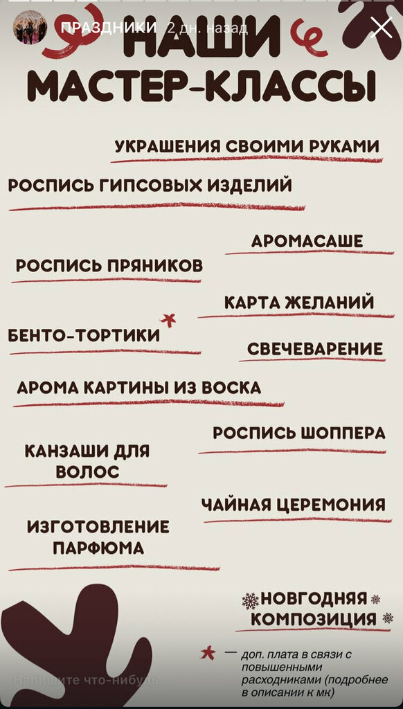 Organization of events Арт- Пятница, Korolev, photo