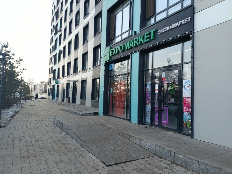 Greengrocery Vegetable and Fruit Store, Astana, photo