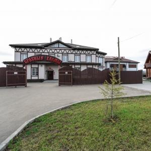 Фото Красные холмы