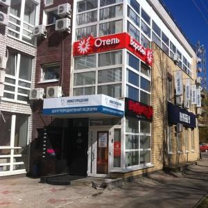 Фото Воробей