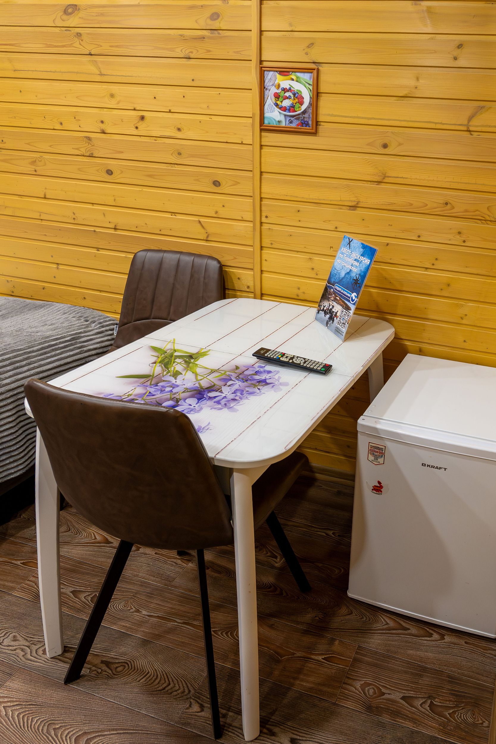 Фото Smart Eco Rooms