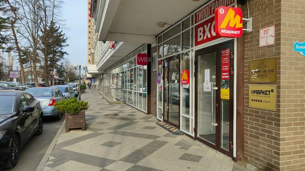 Auto acoustics Kaif Audio, Krasnodar, photo