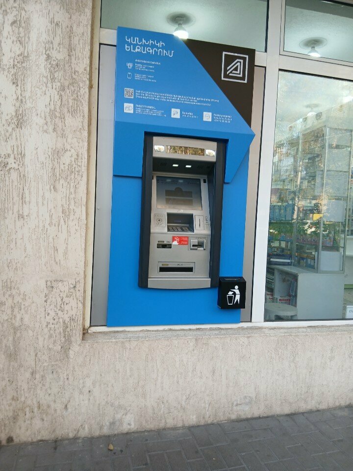 ATM Ardshinbank, Yerevan, photo