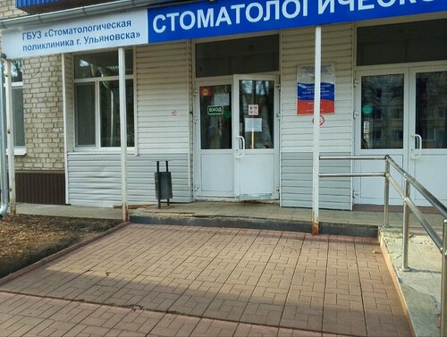 Вход