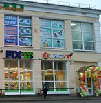 Salon Sotovoy Svyazi (pereulok Lomonosova, 1), electronics store
