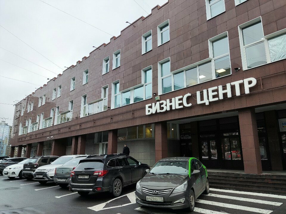 Legal services Avrora, Saint Petersburg, photo