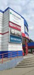 Cosmetologist Bokova A. L. (Naro-Fominsk, Kubinskoye shosse, 8А), cosmetology