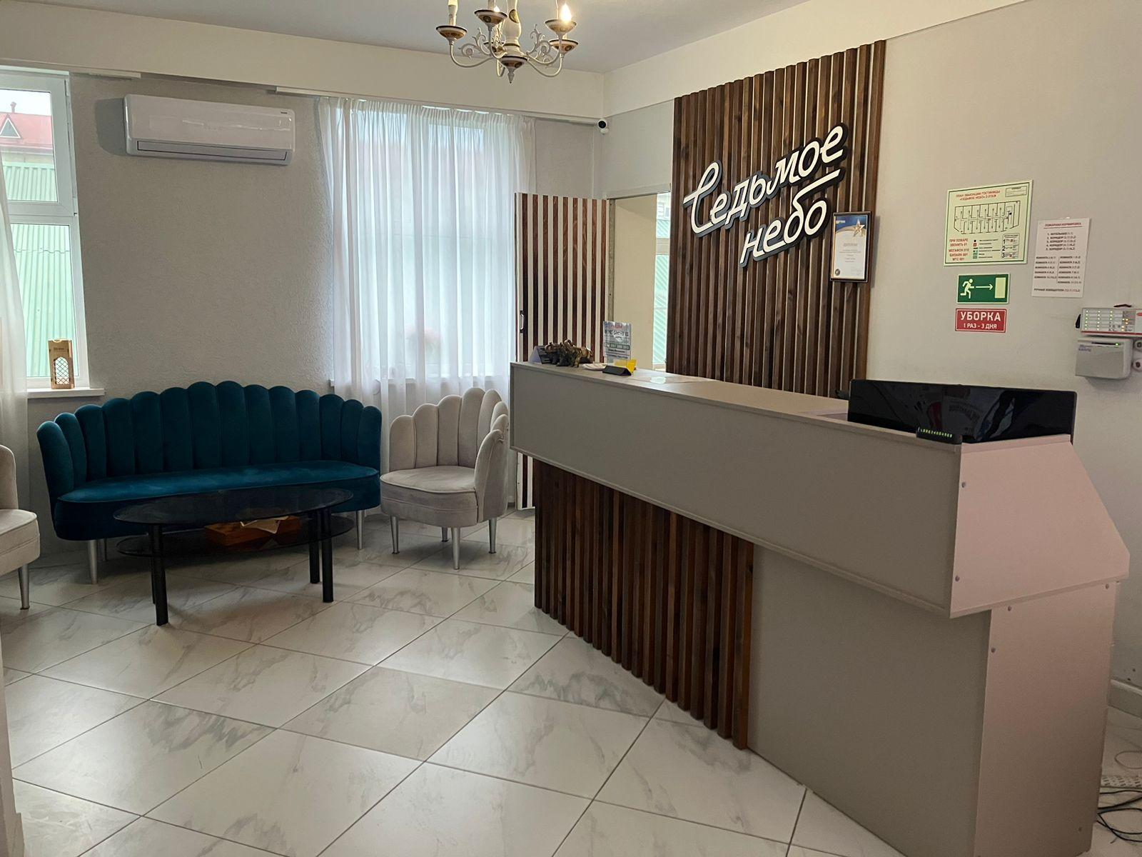 Фото Седьмое небо