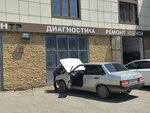 Диагностика (Amet-Khana Sultana Avenue, 123), autodiagnostics