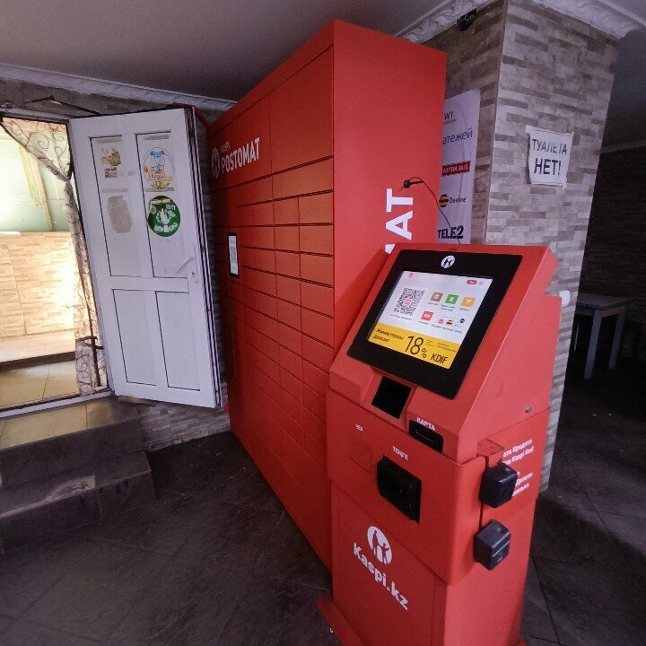 Parcel automat Kaspi Postomat, Astana, photo