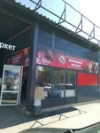 Новотроицкие колбасы (Transportnaya ulitsa, 10), tienda de carnes, embutidos
