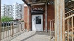 Evolab (ulitsa Baumana, 241) ، صالون تجميل