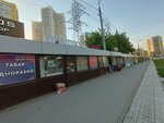 Казахстанские продукты (Solnechnaya Street, 8Б), tienda de productos