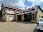 Oil change point (Gramshi street, 73) ، تغيير زيت سريع