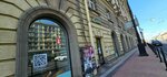 PrintBox (Moskovskiy Avenue, 75), servicios de impresión