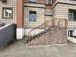 Компания Г. Г. (Serebrennikovskaya Street, 4/3), oficina de organización