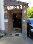 Soul Kitchen (Vakhitovskiy City Administrative District, Chekhova Street, 8/2), cafetería