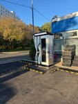 Electro. cars (Zadonsky Drive, 1А), electric car charging station