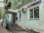 Wildberries (Maksima Gorkogo Street, 74), point of delivery