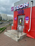Wildberries (Baryshikha Street, 14к1), point of delivery