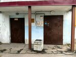 Содружество (Stoykosti Street, 7к3), servicio comunal