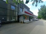 Лаборатория Леопака (Sibirsky Tract, 8Д), medical laboratory