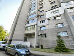 Adx digital agency (Turgeneva Street, 21к2) ، تسويق إلكتروني