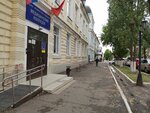 Добро. центр Волонтёры культуры (Orenburg, Leninskaya ulitsa, 25/1) ، المنظمات التطوعية