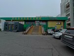 ТЦ Славянский (Shilkinskaya Street, 10А) ، مركز تسوق