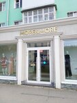More & More (prospekt Tsiolkovskogo, 1), travel agency