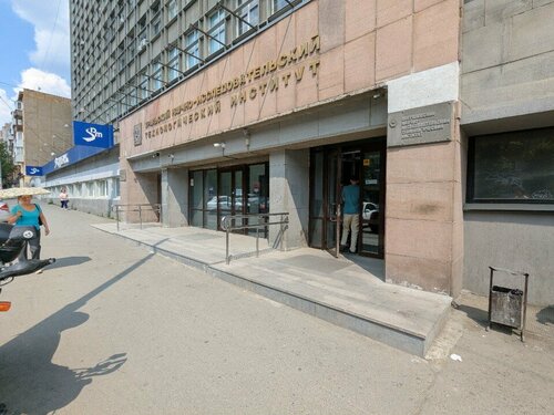 Mücevherler Solfer, Yekaterinburg, foto