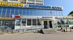 Ремонт часов (Dekabristov Street, 8), clock and watch repair