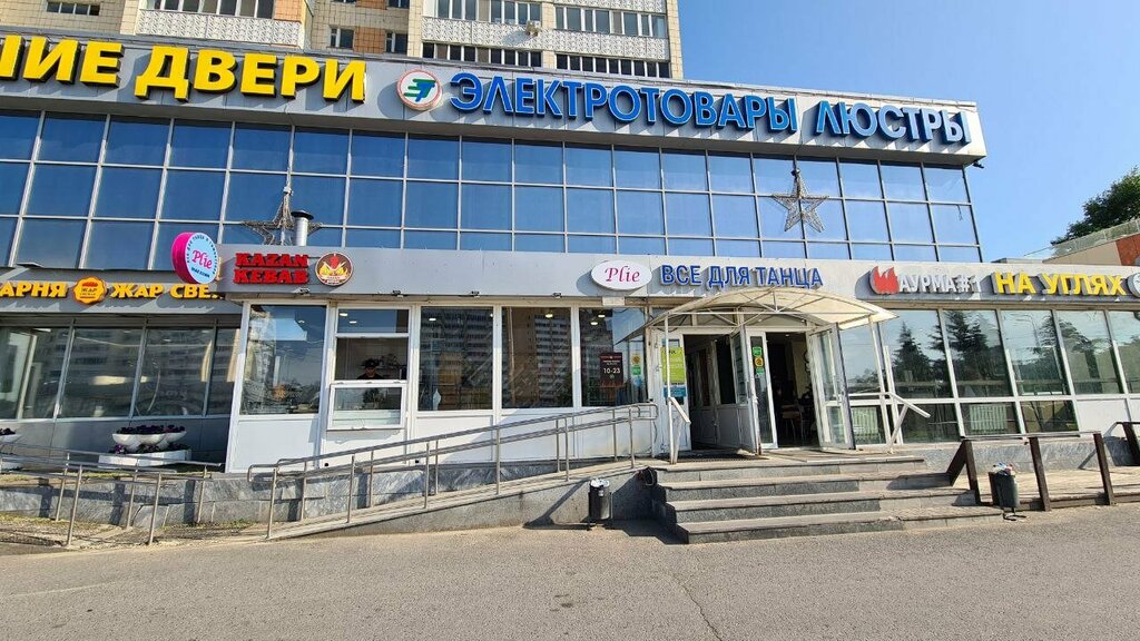 Clock and watch repair Ремонт часов, Kazan, photo