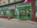 5Post (Dmitrovskoye Highway, 135к1), parcel automat