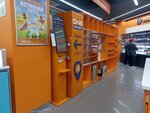 DNS (Kultury Avenue, 1), parcel automat