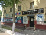 Print salon Mr. Printer (Vasilyevskaya ulitsa, 140), office equipment service and repair