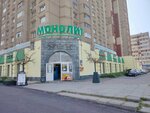 WhiteBox (Maksima Gorkogo Avenue, 19), thrift store