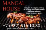 Mangal House (selo Tashla, Khlebnaya ulitsa, 19), cafe